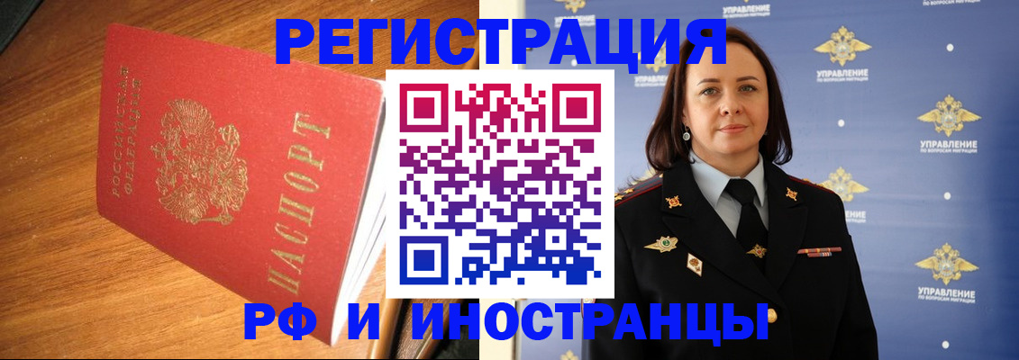 прописка поиск в Лесном